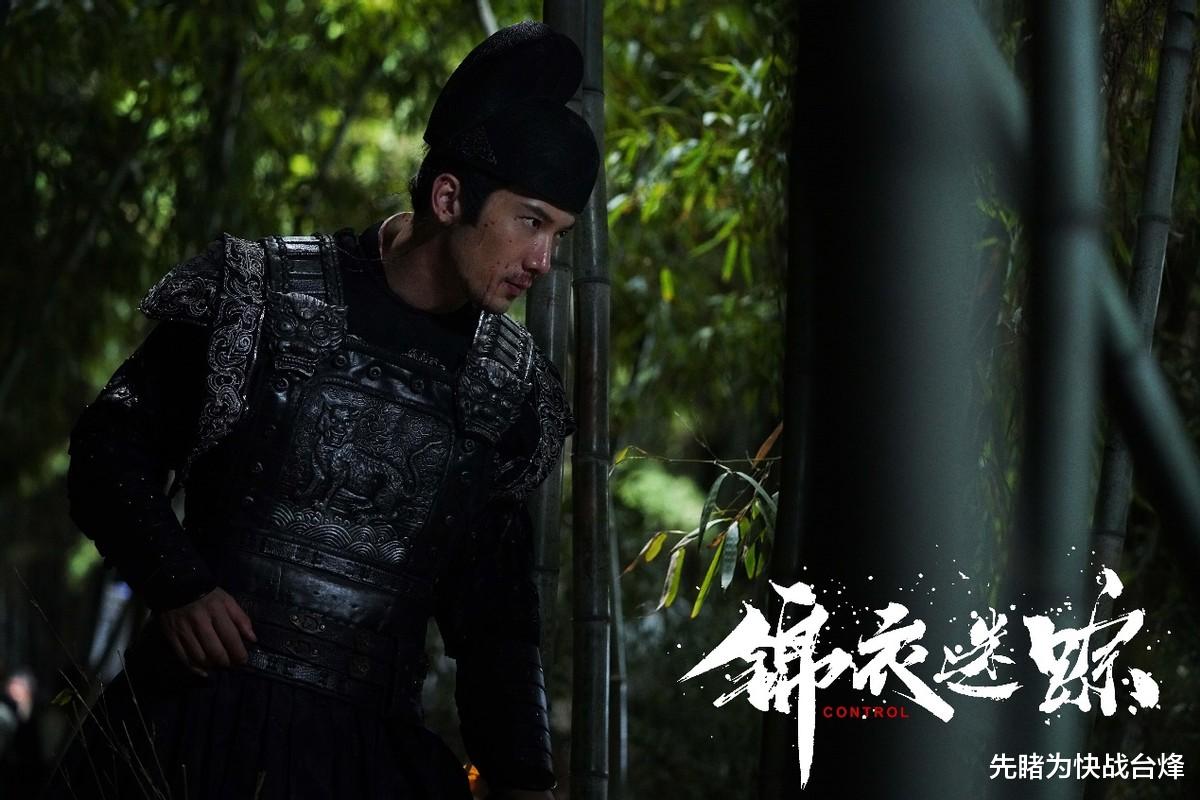 锦衣迷踪|短剧遇快刀,《锦衣迷踪》在拍一种很新的剧,很过瘾