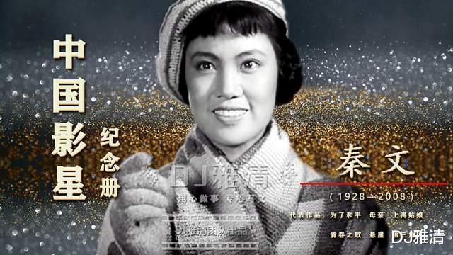 谢芳|60年代，北影厂“五朵金花”齐绽放，论颜值，谢芳不是最美的？