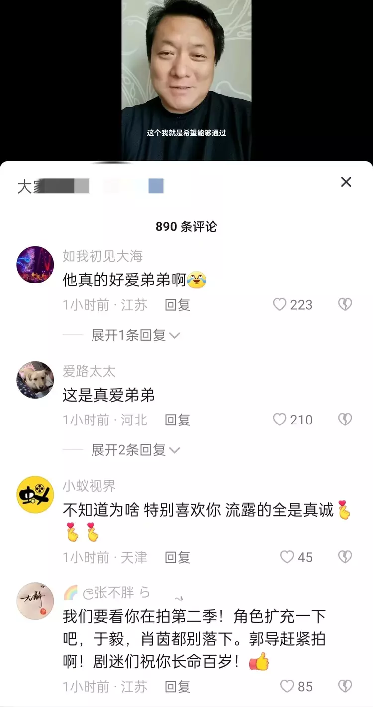 杨志刚|导演郭静宇：在新加坡拍戏，并怒斥国内男演员，关键时刻放我鸽子