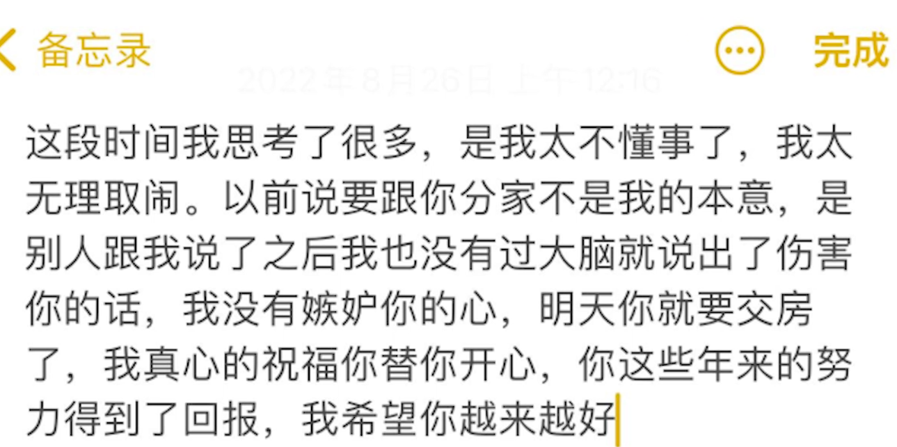 淋可可:靠悲惨身世走红,却为亲妈与妹妹反目成仇,网友:剧本!