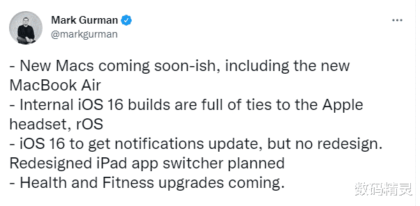 ios16|大神爆料：iOS16没有大改变，别期望太高！