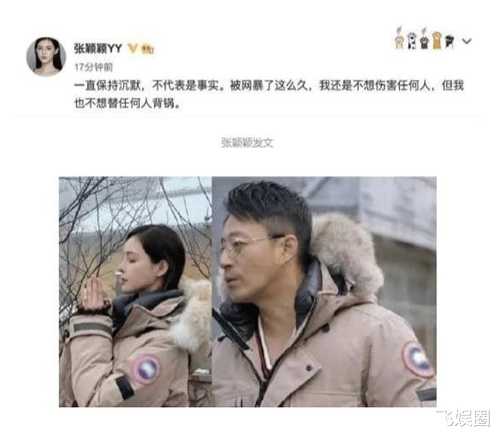 汪小菲|汪小菲张颖官宣，张兰始终否认，直言张颖是小虫子