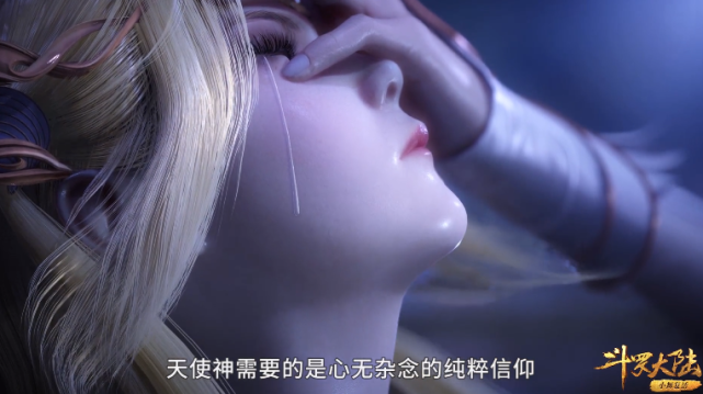 人物设定|千仞雪的天使六考过了这么久，连一招都抵挡不过？她的人设变好了