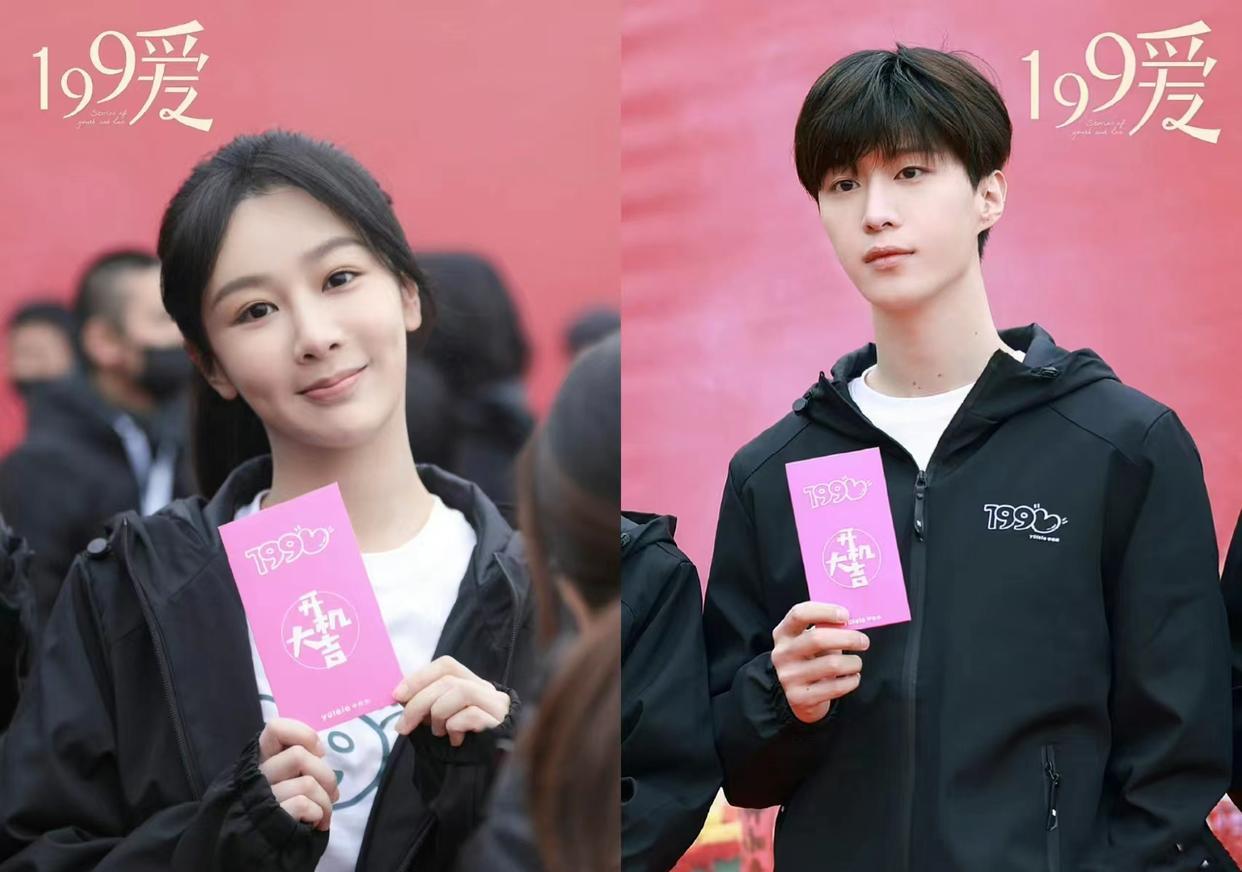 金世佳|《199爱》是青梅竹马久别重逢?剧方官宣金世佳,男主成最大短板