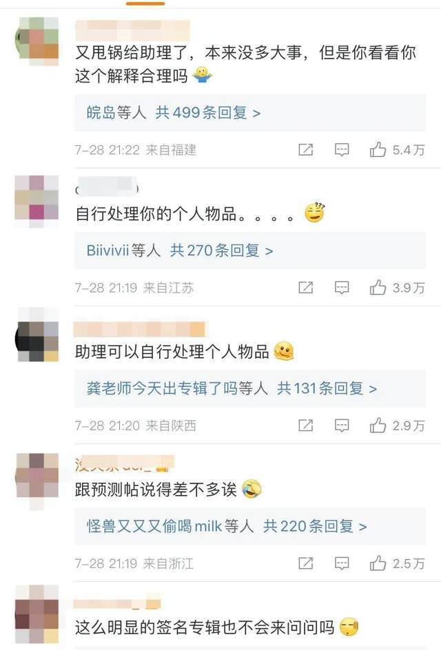 辣目洋子|辣目洋子做错了什么，被骂了一个月？