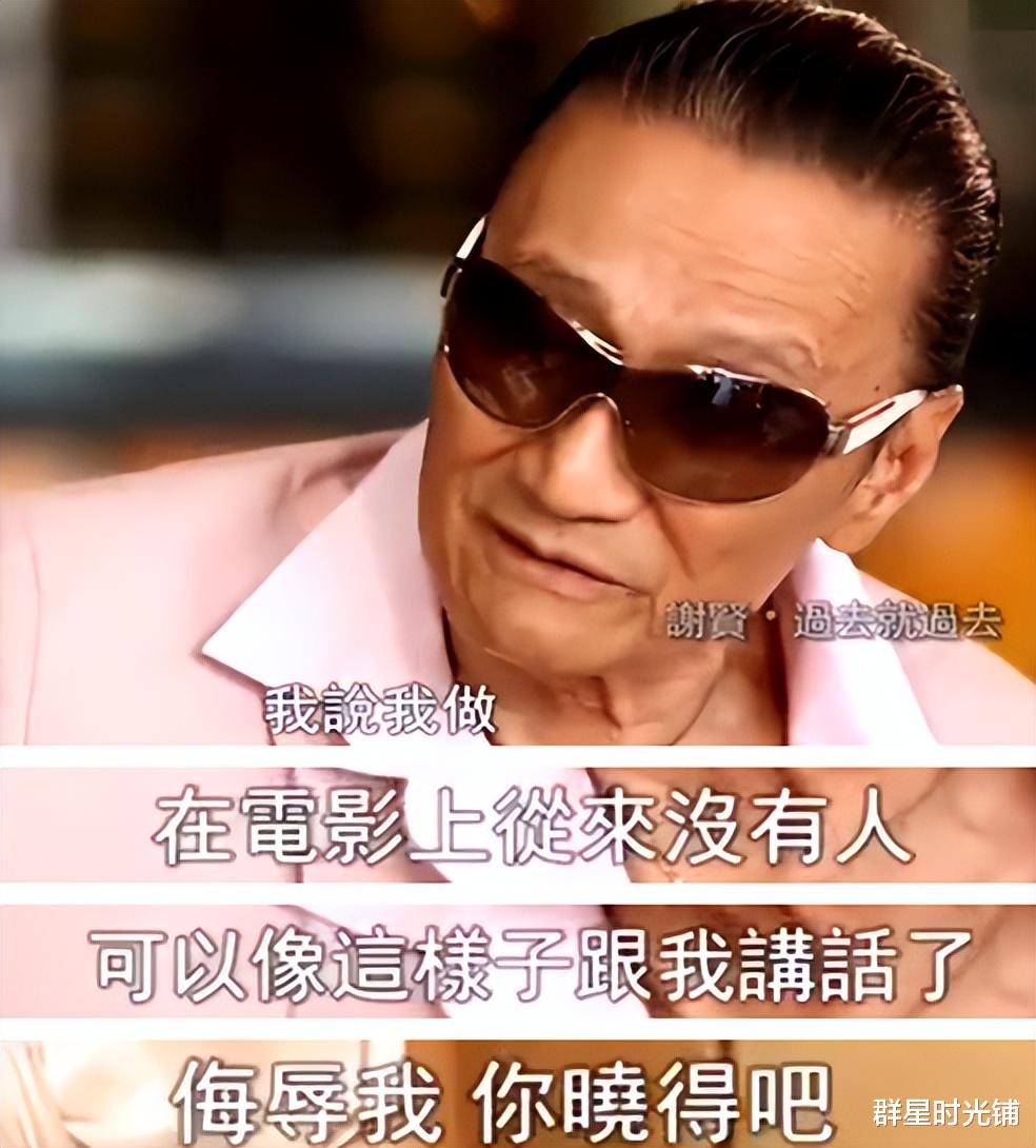 曾江|老港星王羽、曾江先后去世，和谢贤纠缠多年的恩怨也该结束了