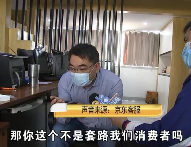 苹果|京东买苹果手机后发现降价男子想要退差价却因1分钱被拒绝