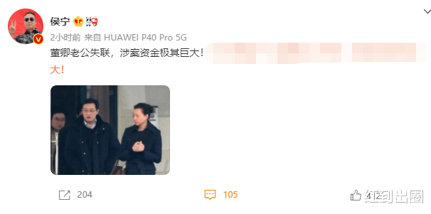 董卿|48岁董卿近况曝光显疲惫，皮肤松弛下巴变胖，老公被曝失联1个多月