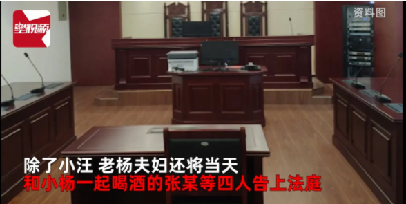 江苏南京,KTV老板男子杨某当天晚上兴致颇高,喝了很多酒
