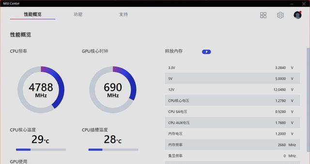 安卓|用XPG全家桶,装一台让老婆大人也觉得好看的高质量主机