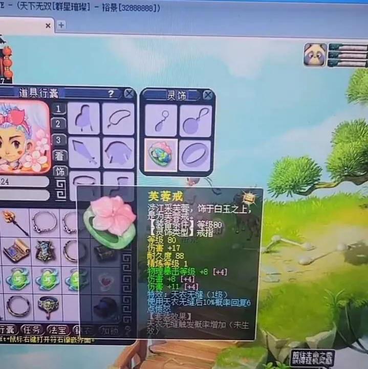 梦幻西游|梦幻西游：兑换文墨积分跟捡钱似的，变异鬼又给新玩意儿