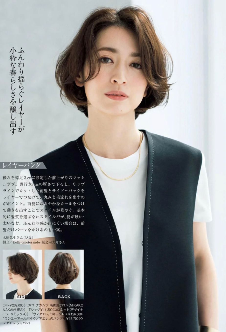 短发 女人变老从两点可以看出来:除了变深的皱纹,还有越来越短的头发