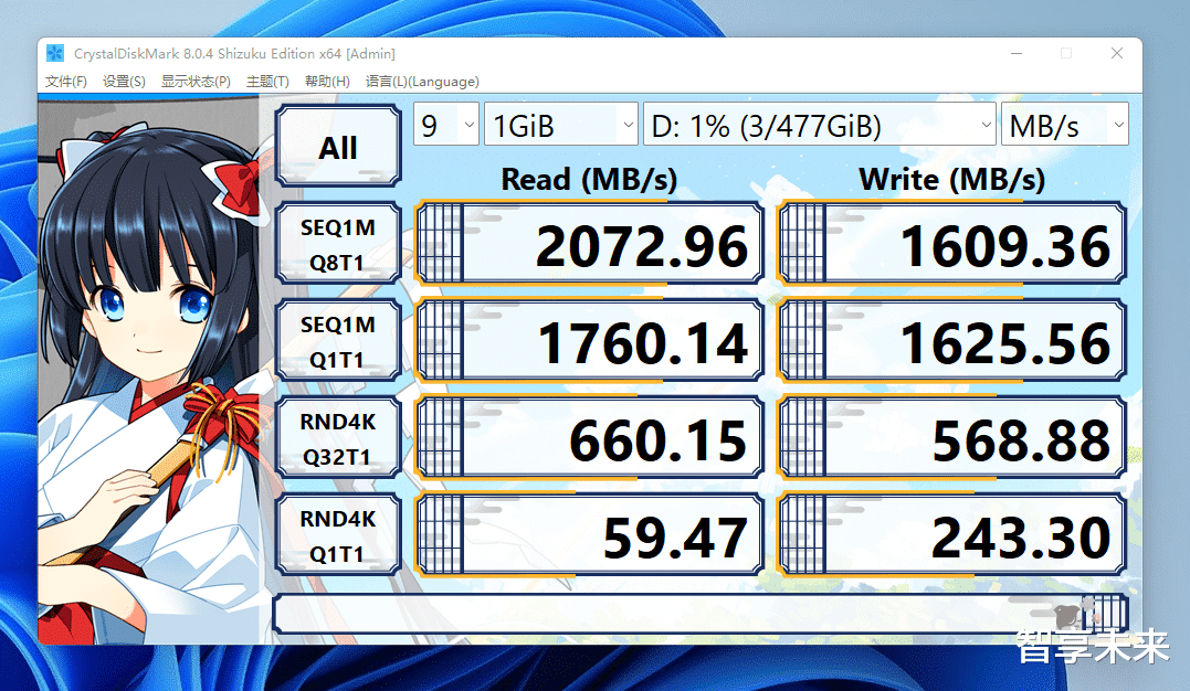 ssd|固态硬盘升级季，就选台电(TECLAST) 稳影NVME  SSD固态硬盘