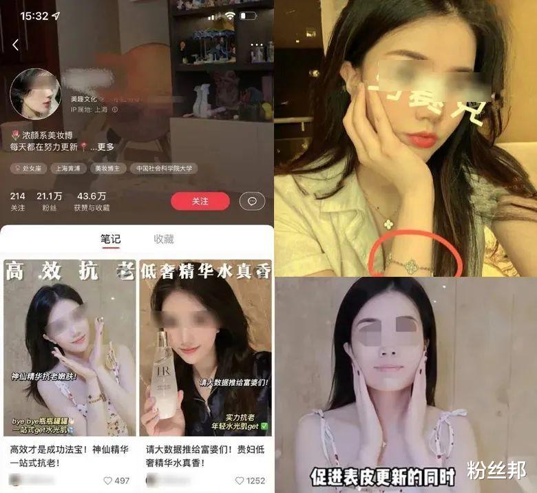 20万粉丝的女网红房东,偷盗6位数财物还晒图,租客:已报警立案