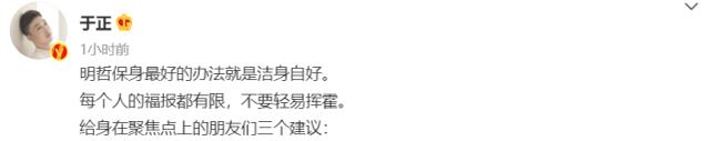李易峰|李易峰深陷风波彻夜未眠,六家品牌火速切割,删除李易峰所有动态