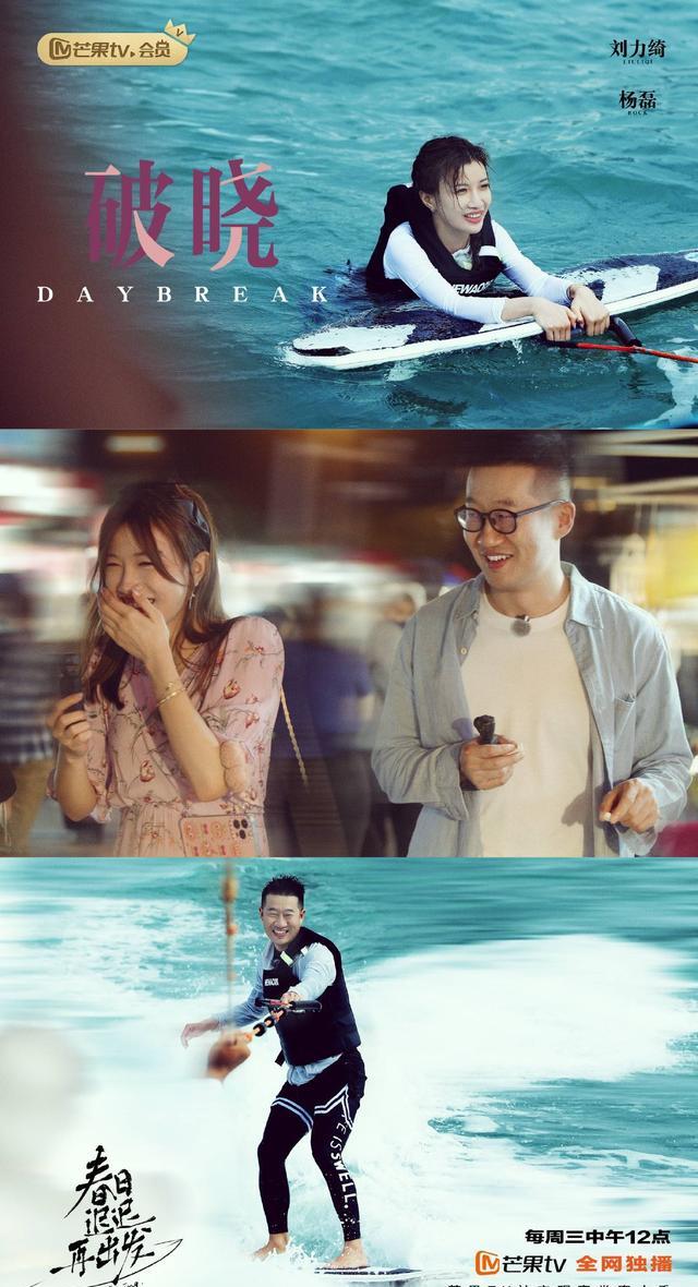 春日迟迟再出发|《春日迟迟再出发》收官,全员be始终是我的意难平,遗憾满满