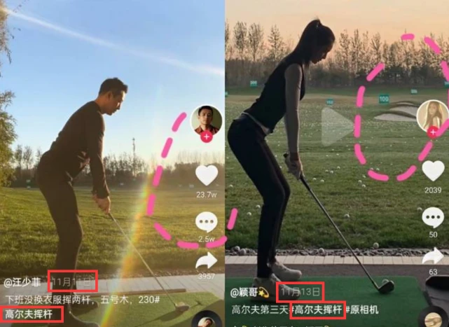 汪小菲|汪小菲521晒约会照，与张颖颖一起野餐并送对方玫瑰花，两人已复合