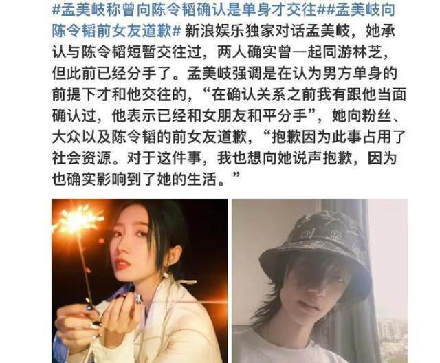 明星|表面是巨星、实则是“谎话精”,这些爱说谎的明星,不尴尬吗?