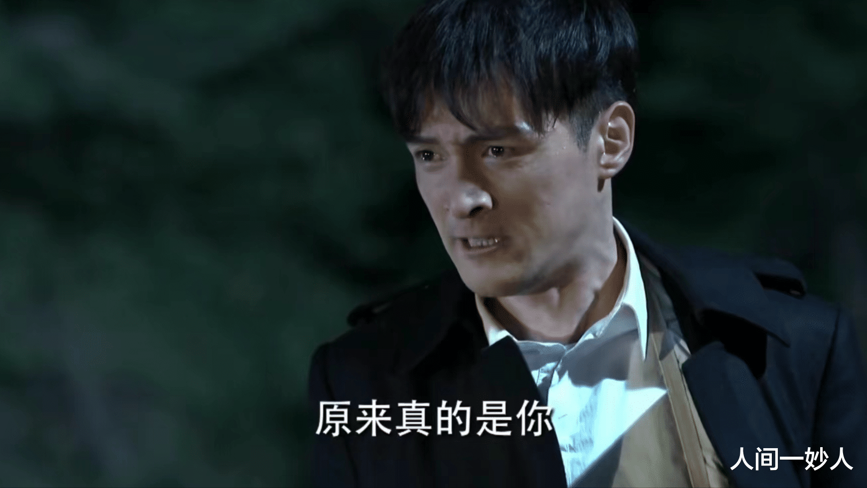 于曼丽|《伪装者》王天风“贴身收藏”于曼丽的照片,揭开了他一生的隐痛