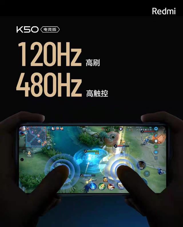 红米手机|真正的小米性能旗舰——K50电竞版来了！