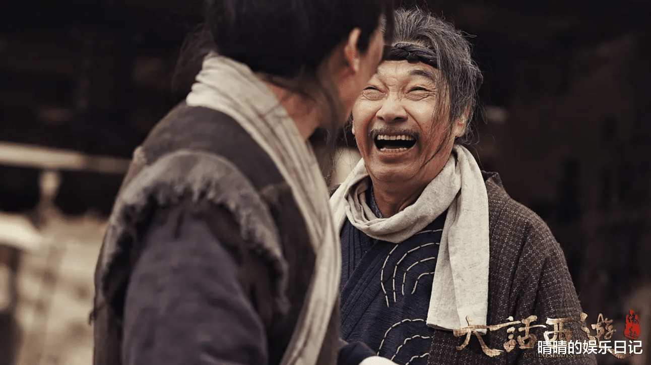 大话西游|上线5天霸榜5天!除了吴孟达,这部新《大话西游》还有三大亮点