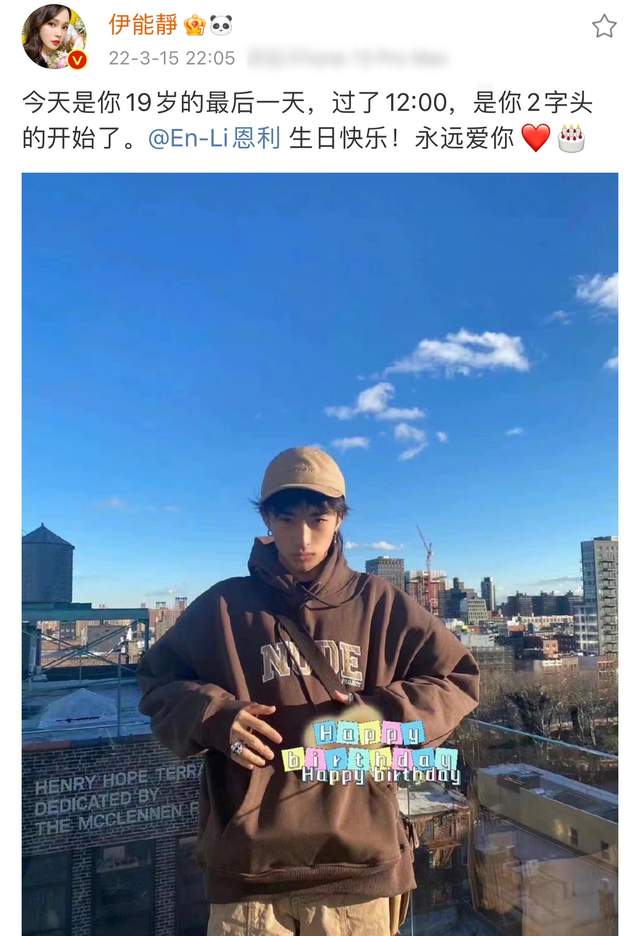 伊能静|伊能静罕晒5岁女儿正脸,米粒龅牙突出嘴唇略厚,被疑腺样体肥大