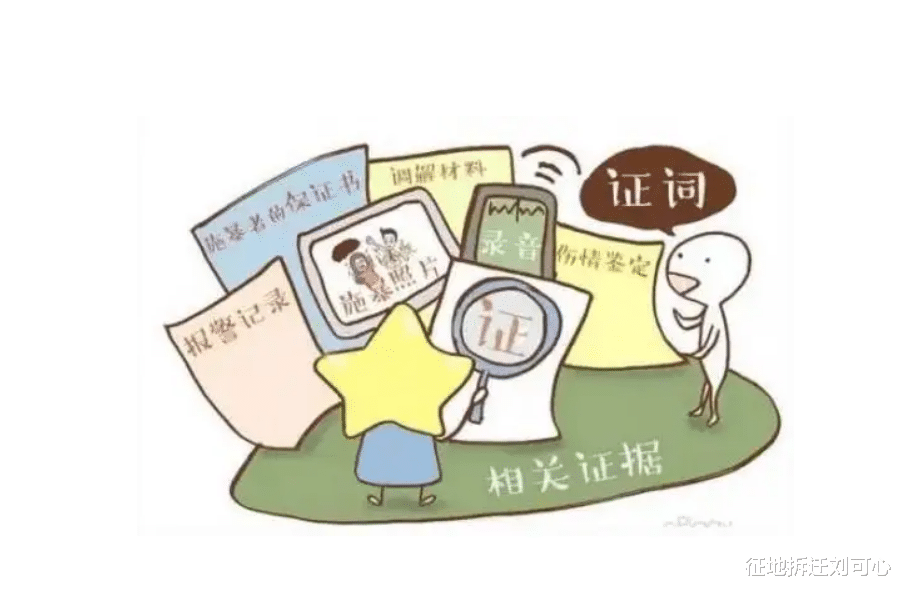 拆迁补偿不合理,拆迁户应该如何争取?