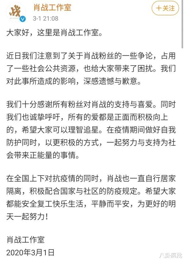 王鹤棣|实至名归!最水顶流是王鹤棣!?