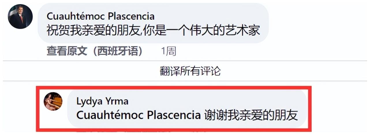 律师|21岁女歌手Lydia遭枪击去世，凶手是她的丈夫，比她大58岁