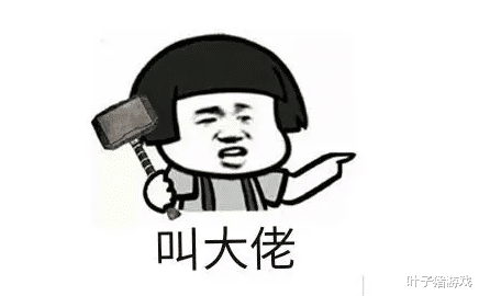 吉尼斯世界纪录|把《足球经理》存档，玩到416年以后！曼联球迷获吉尼斯世界纪录