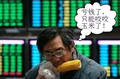 炒股|飞来横祸?宁波男子去年关掉工厂在家职业炒股,如今已亏损150万!