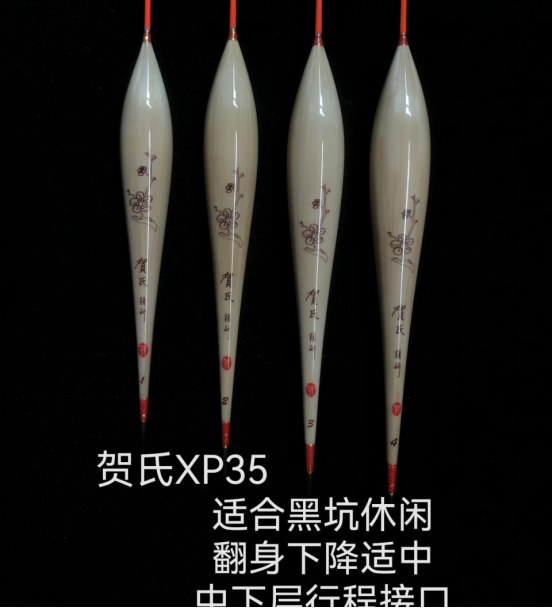 灵敏度|贺氏壹芦：钓鱼新手必须掌握的浮漂选择技巧