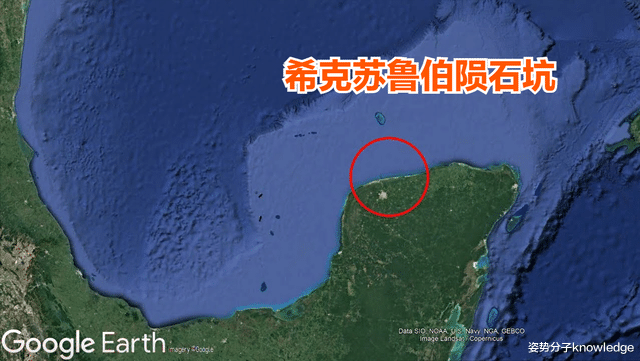 4500米巨浪!怪不得恐龙会灭绝,6600万年前的小行星有多厉害?