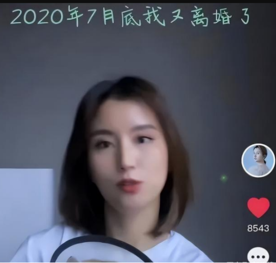 伏玟晓|知名女主持被曝离婚分亿万家产！被骂是离婚专业户，本尊出面辟谣