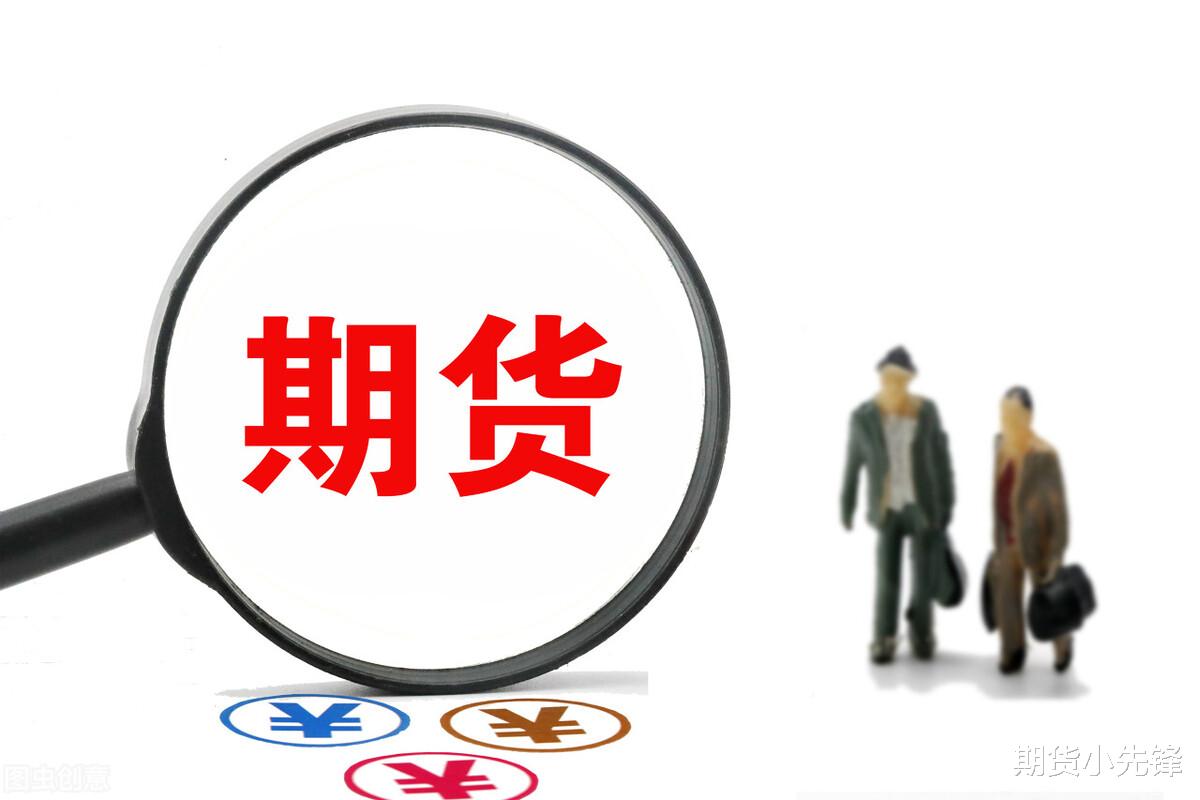 一夜变天 | 黑色和有色板块继续领跌期市,双焦,铁矿跌超5%?