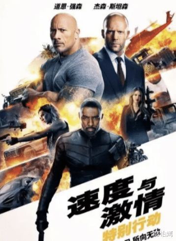 电影|《速度与激情:特别行动》英式风和美式风,你喜欢哪一种?巨石和杰森任你挑!
