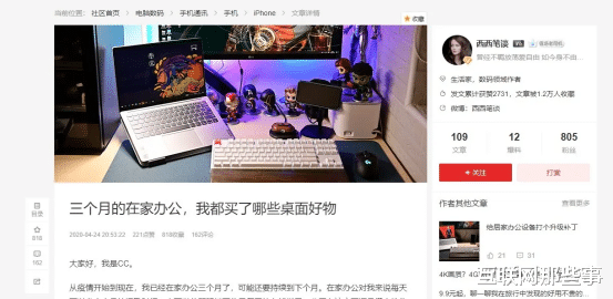 微软|三年结束，被“远程办公”挤爆的服务器，仍需向微软靠拢