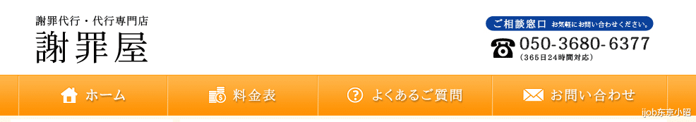日本|日本有哪些不为人知的高收入“特殊职业”？