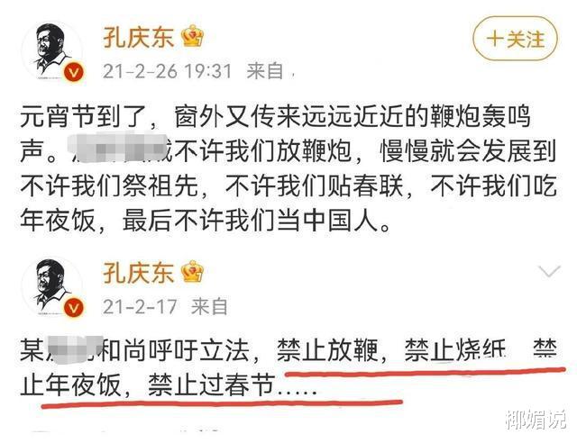 银行行长杨凯生:全面禁放烟火,助于净化空气,文化传承不重要