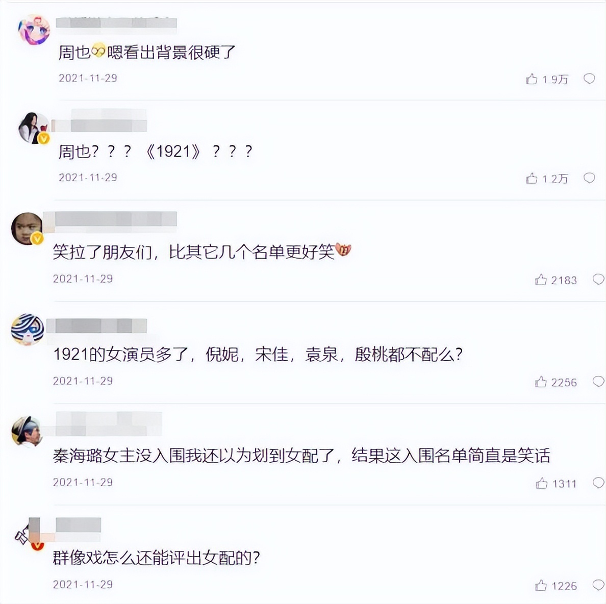 张婧仪|受公司力捧出演爆剧,搭档徐帆演技受赞,后参加综艺受黄磊优待?