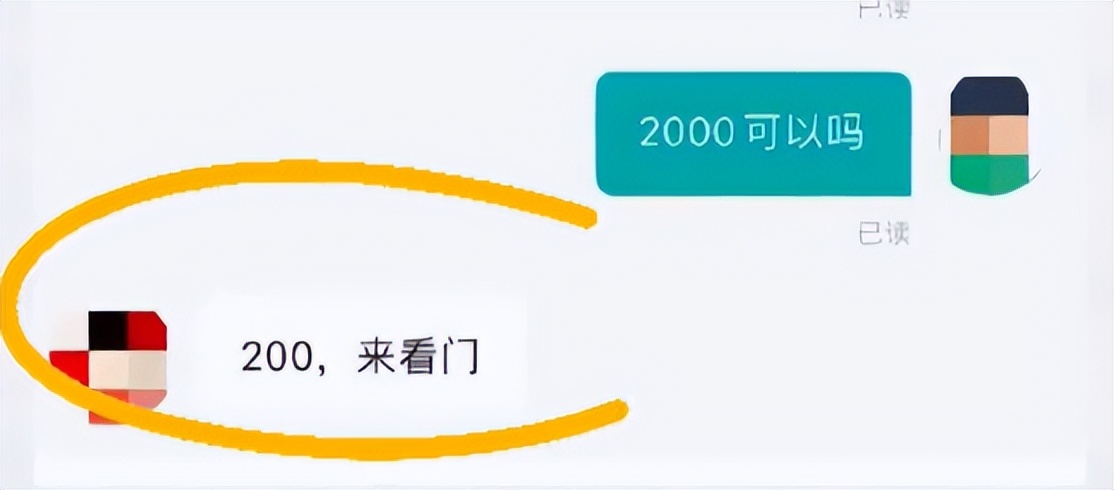 李卿|大专生就值200元?00后线上求职遇“普信HR”,平台作出回应