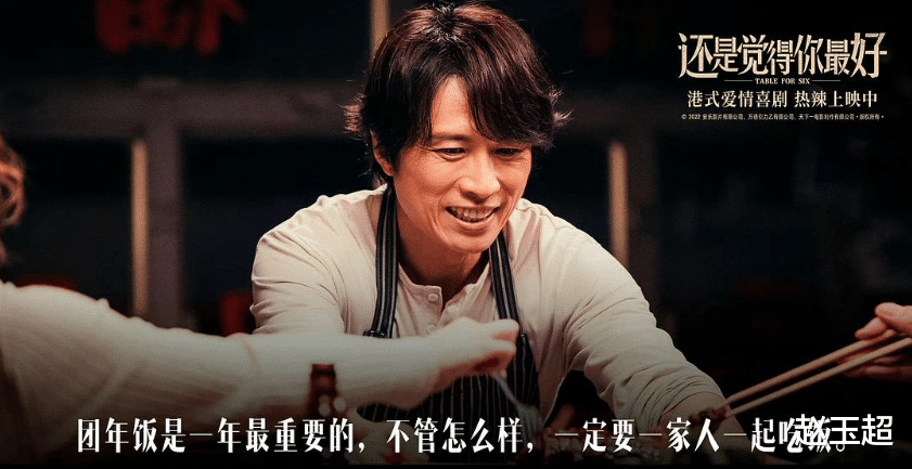 黄子华|史上第二！港产喜剧票房能超越周星驰的，果然是黄子华