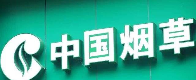 招聘|中国烟草2022招聘已开启，年薪令人羡慕，这三类学生可以优先录用