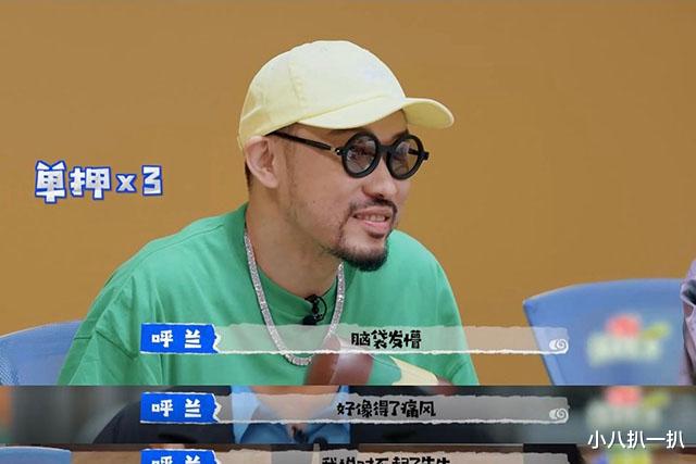 |怎么办脱口秀专场延期,所谓的技术原因,嘉宾还是赞助商的锅?