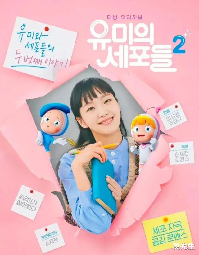 徐玄|定档6月上映的8部韩剧，第8部未播就被指抄袭，徐贤新剧令人期待