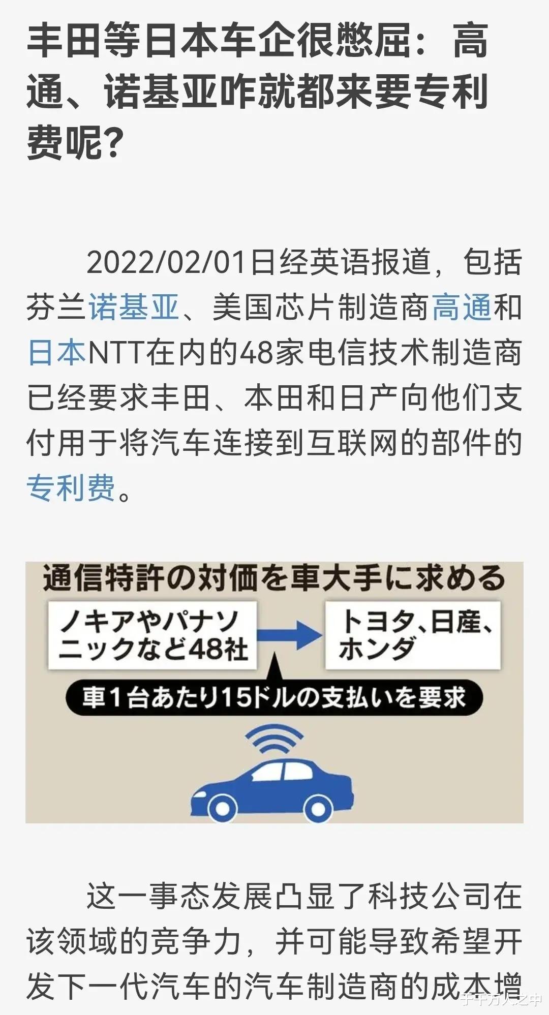 韩国队|网友：泼点冷水！明天女足对阵韩国的决赛，大家不要期望值太高了！