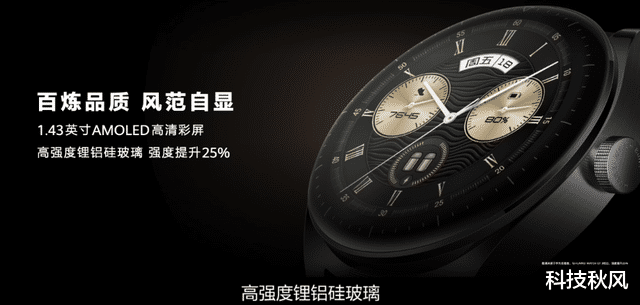 华为watch|1+1真的能大于2吗？华为WATCH Buds发布，2988元起