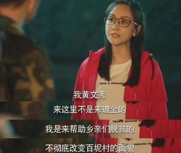 黄文秀|全网痛哭!突然离世,太令人感到可惜了…