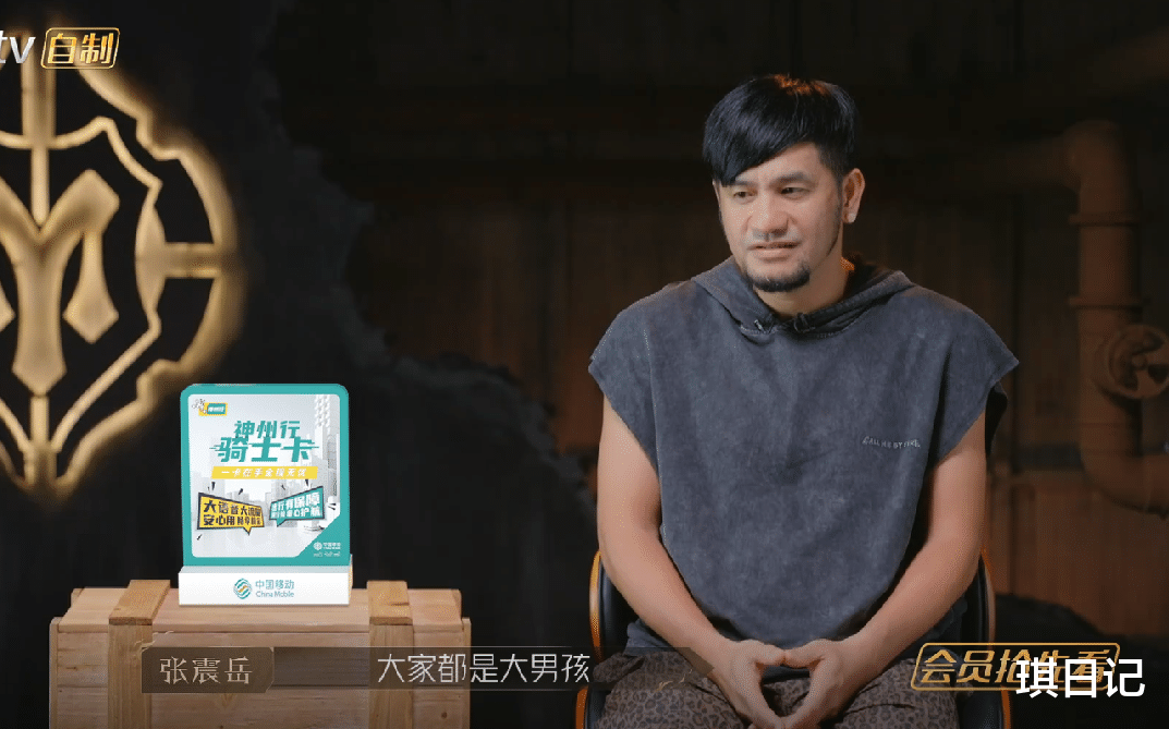 张震岳 饭桌上，曾比特说：你们吃，我明天不吃，我去减肥。张震岳提议：还是我们断食三天