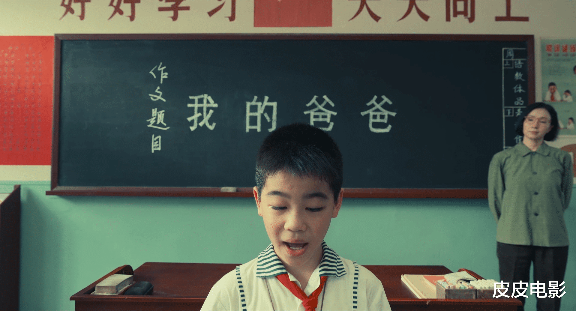 徐峥|徐峥新片揭开神秘面纱，20位一线演员主演，张艺谋出场送最大彩蛋